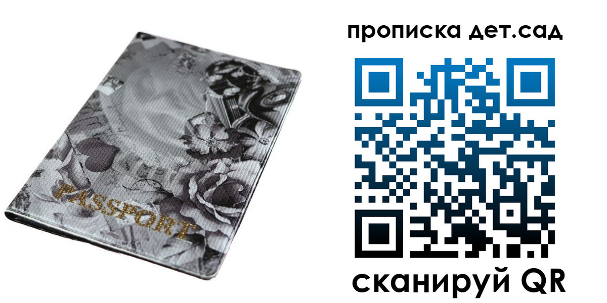пропишу в квартире в Невинномысске