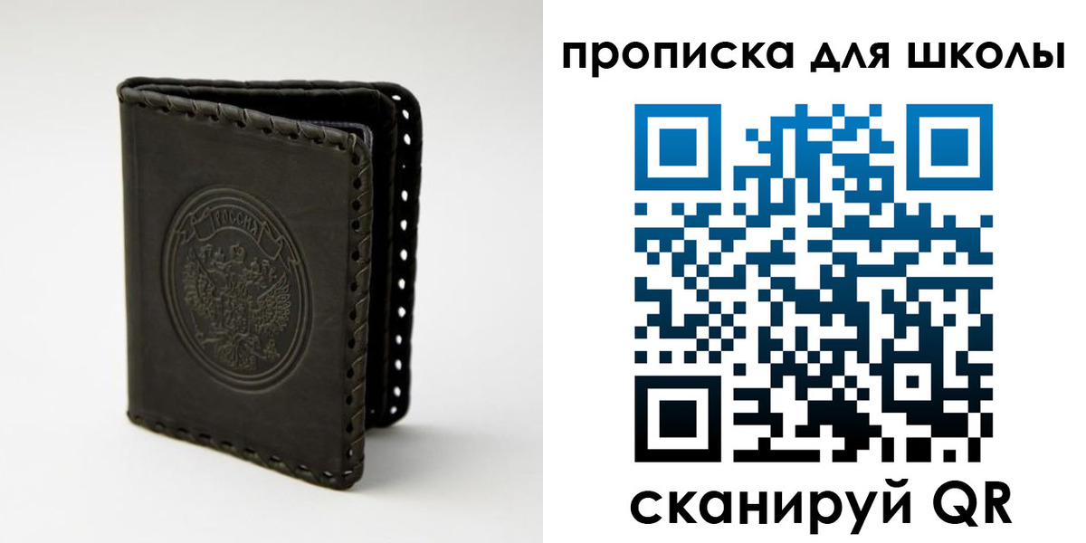 пропишу в квартире в Невинномысске