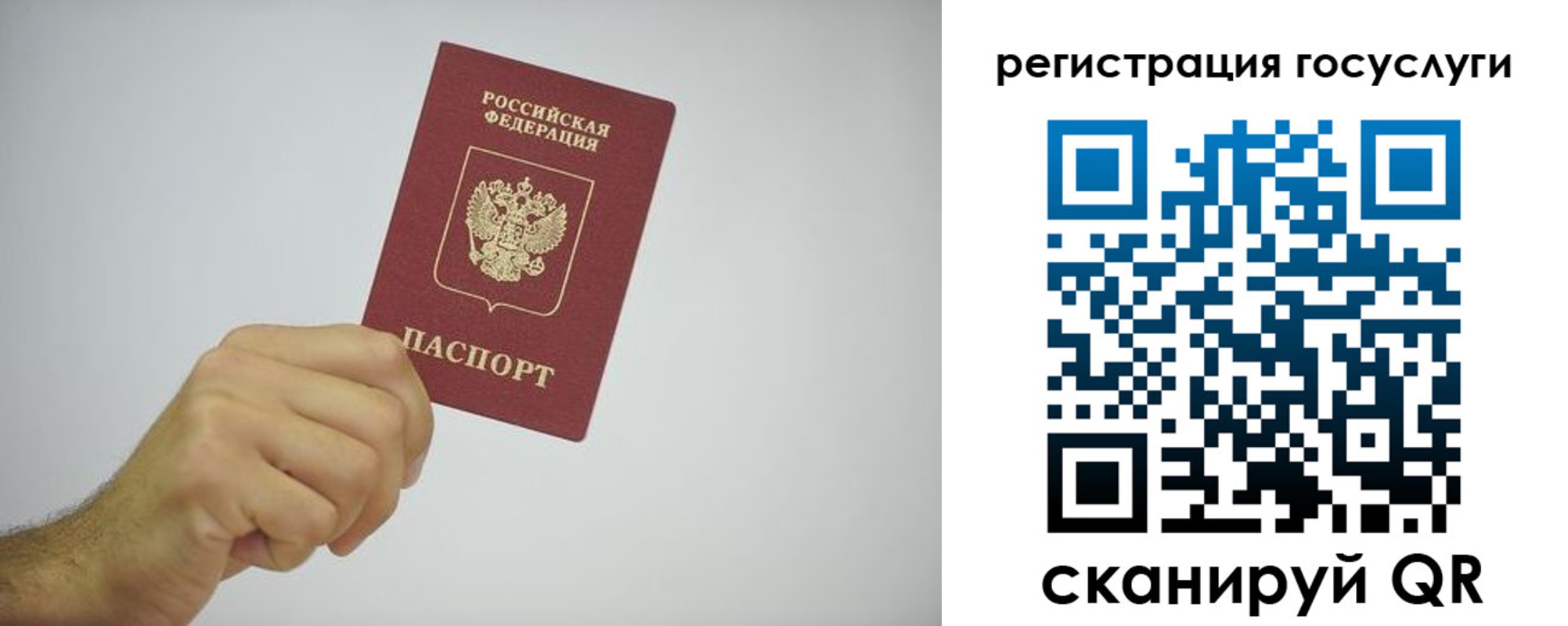 временная регистрация гарантия в Невинномысске